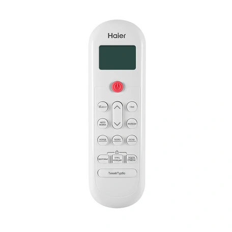 Сплит-система Haier Coral ON/OFF HSU-33HPL03/R3