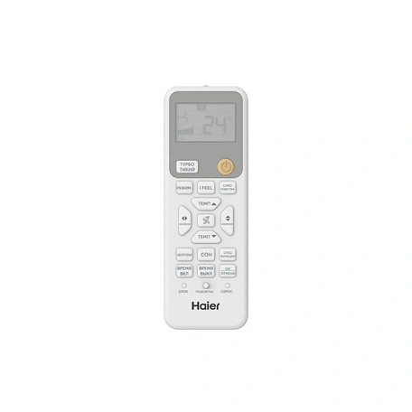 AS20SHP1HRA-S / 1U20SHP1FRA Серия Stellar HP